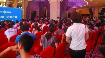 遠洋璽塘13億提前鎖定濱海銷冠,海璽會議服務助力年終回饋盛典開啟